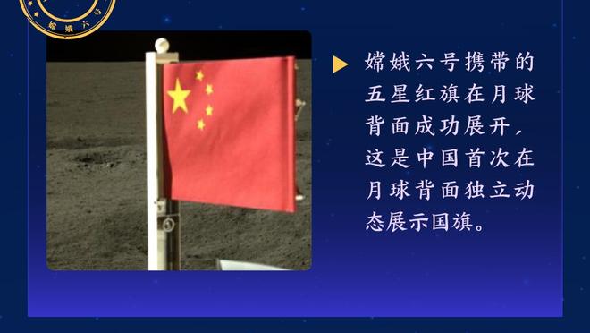 科尔：别忘了 就在一年半以前我们还夺冠了 我们会继续战斗